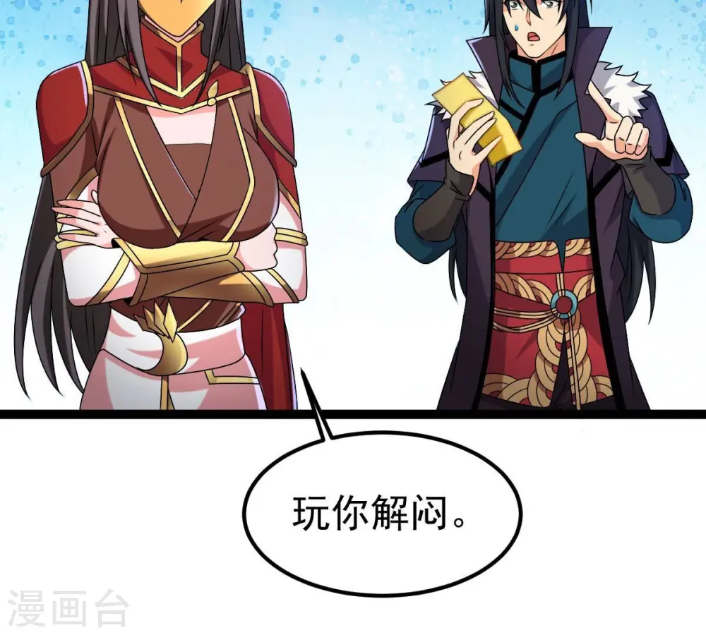 第268话 玉连谷38