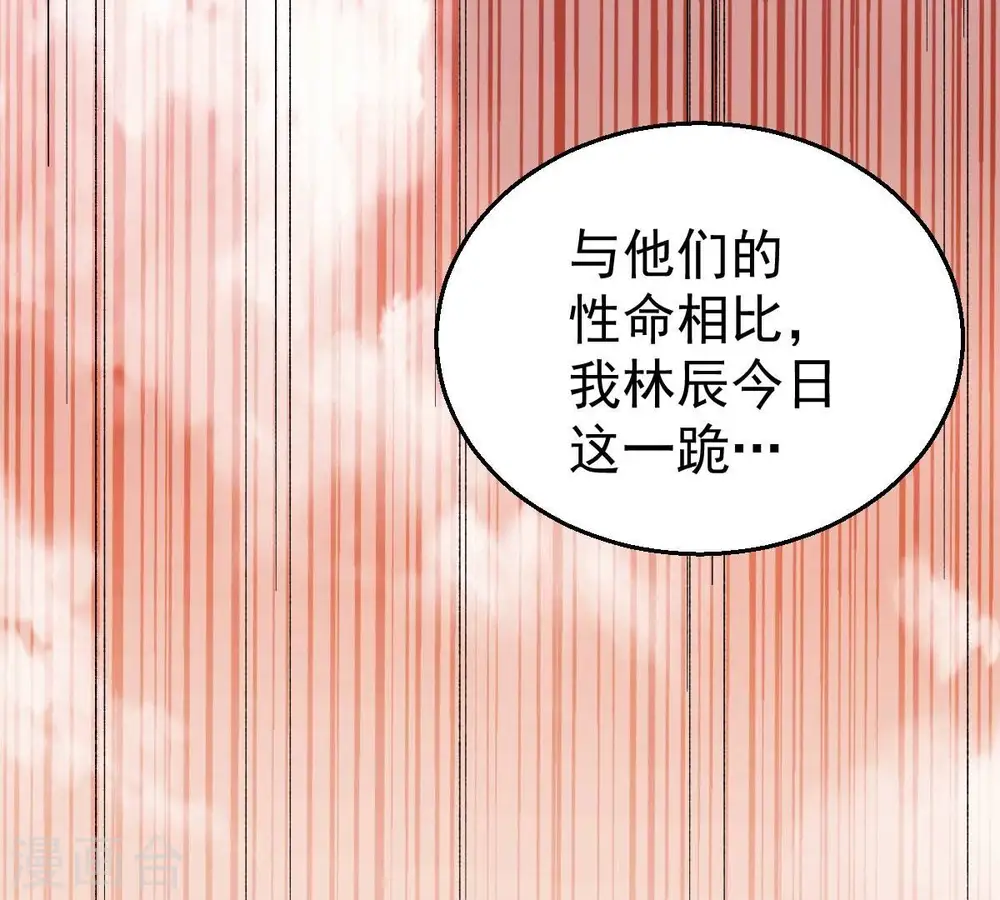 第191话 交换条件70