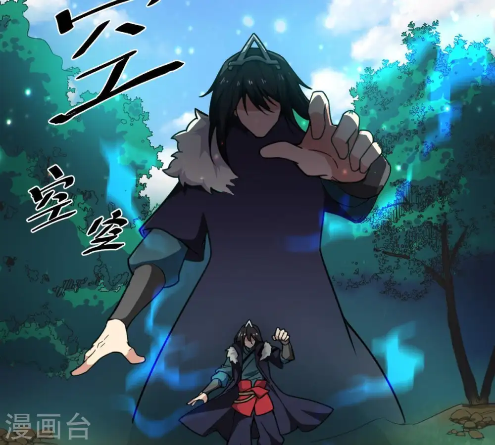 第40话 杀血圆盘43