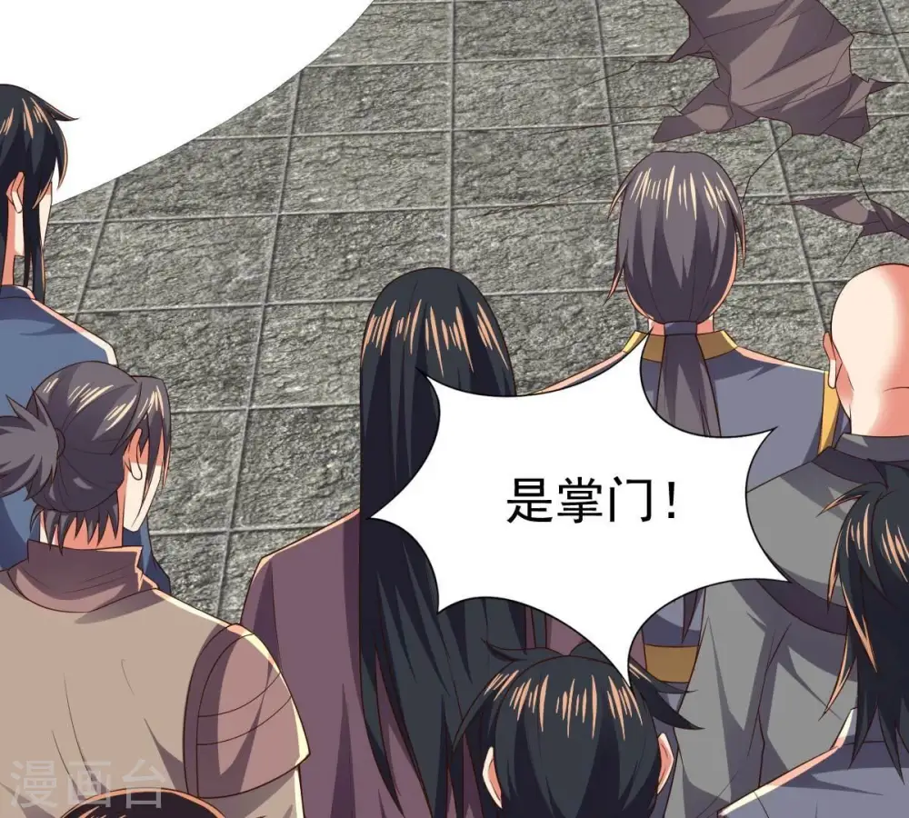 第232话 林辰的父亲72