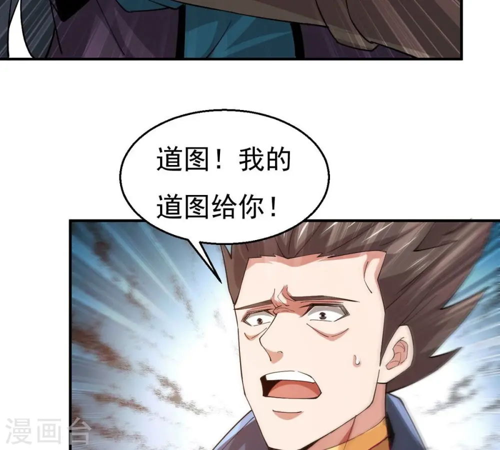 第339话 冰火道图3