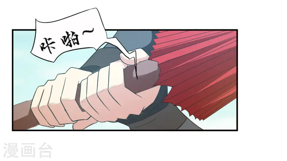 第72话 进入山洞4