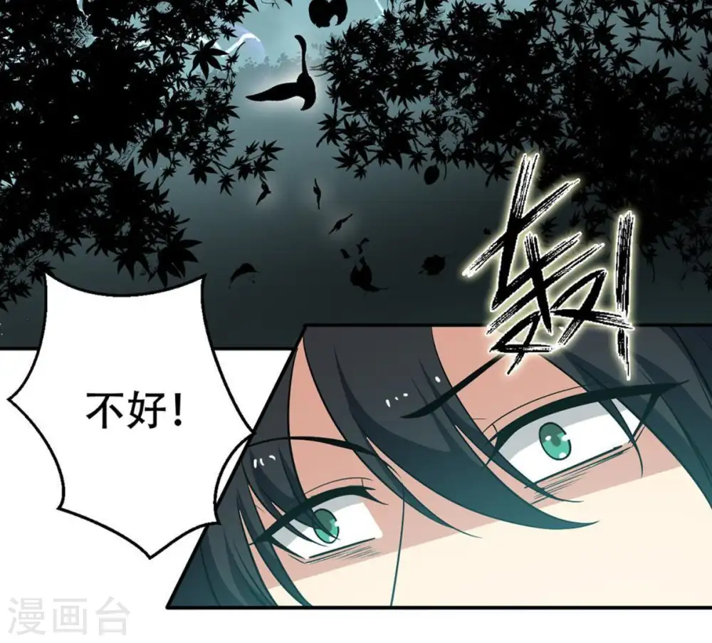 第54话 雷王分身12