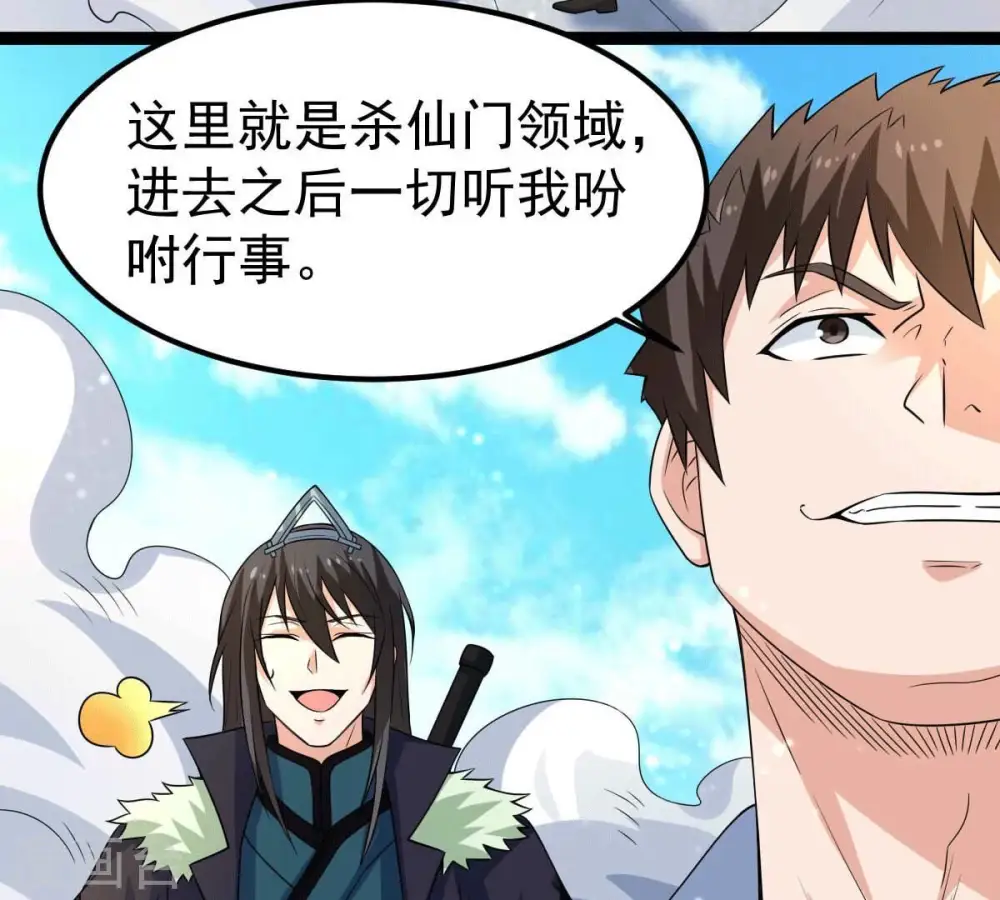 第275话 吞噬魔力5