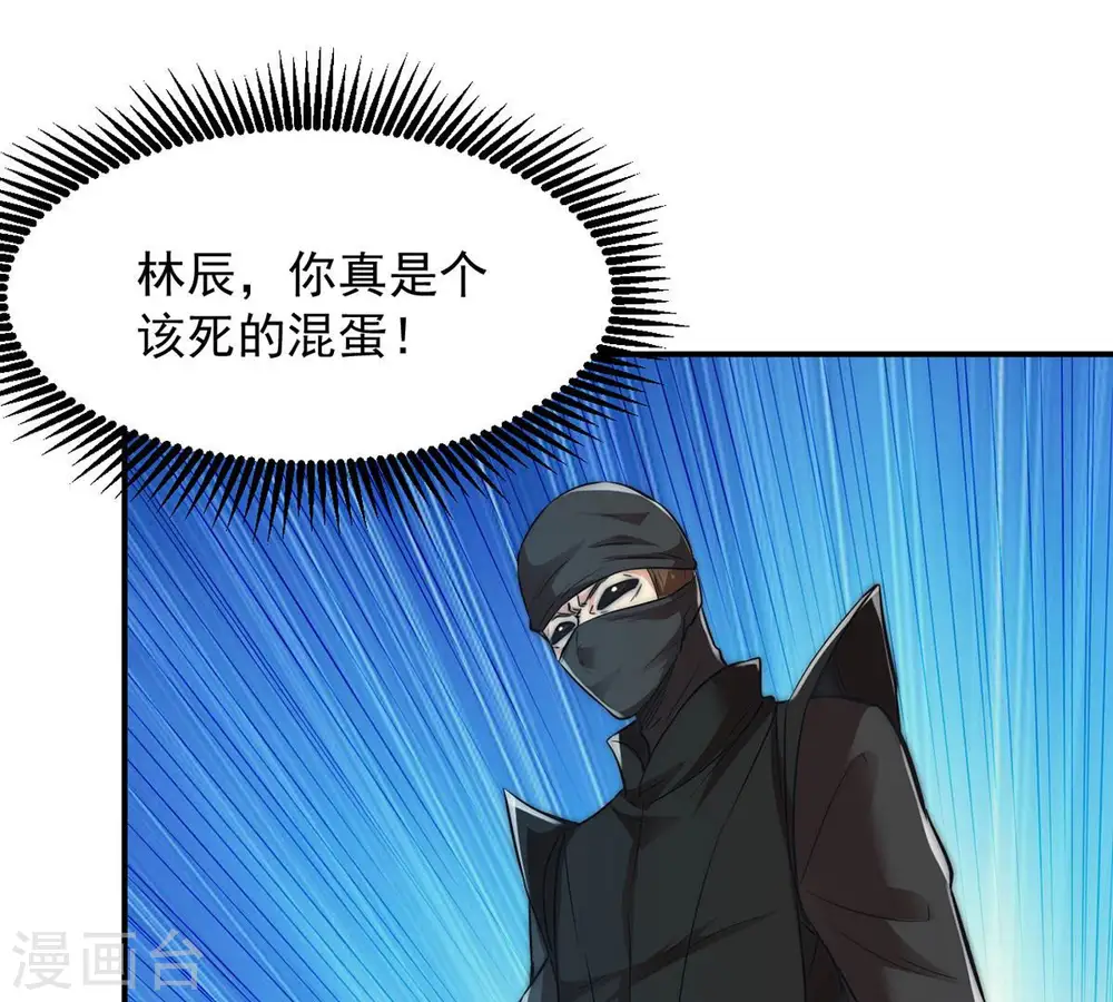 第109话 小心刑堂64