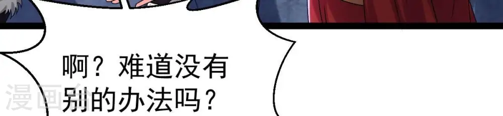 第268话 玉连谷22