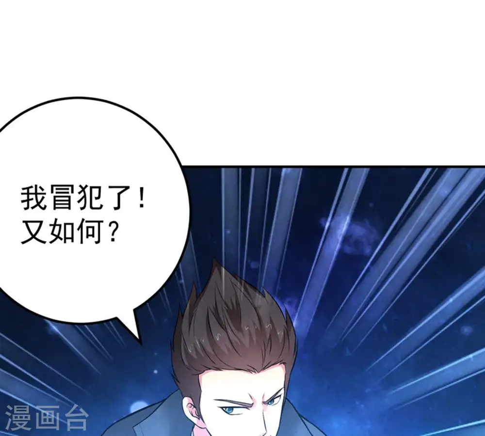 第25话 重伤2