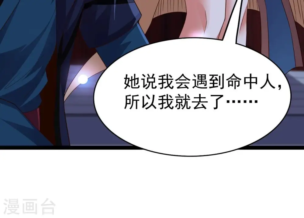 第241话 谢谢你清柔51
