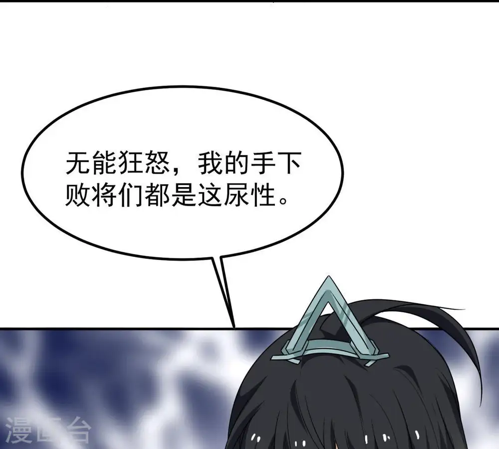 第60话 初音过去？52