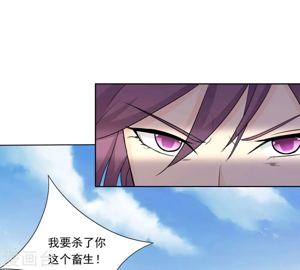 第171话 你要啥？29