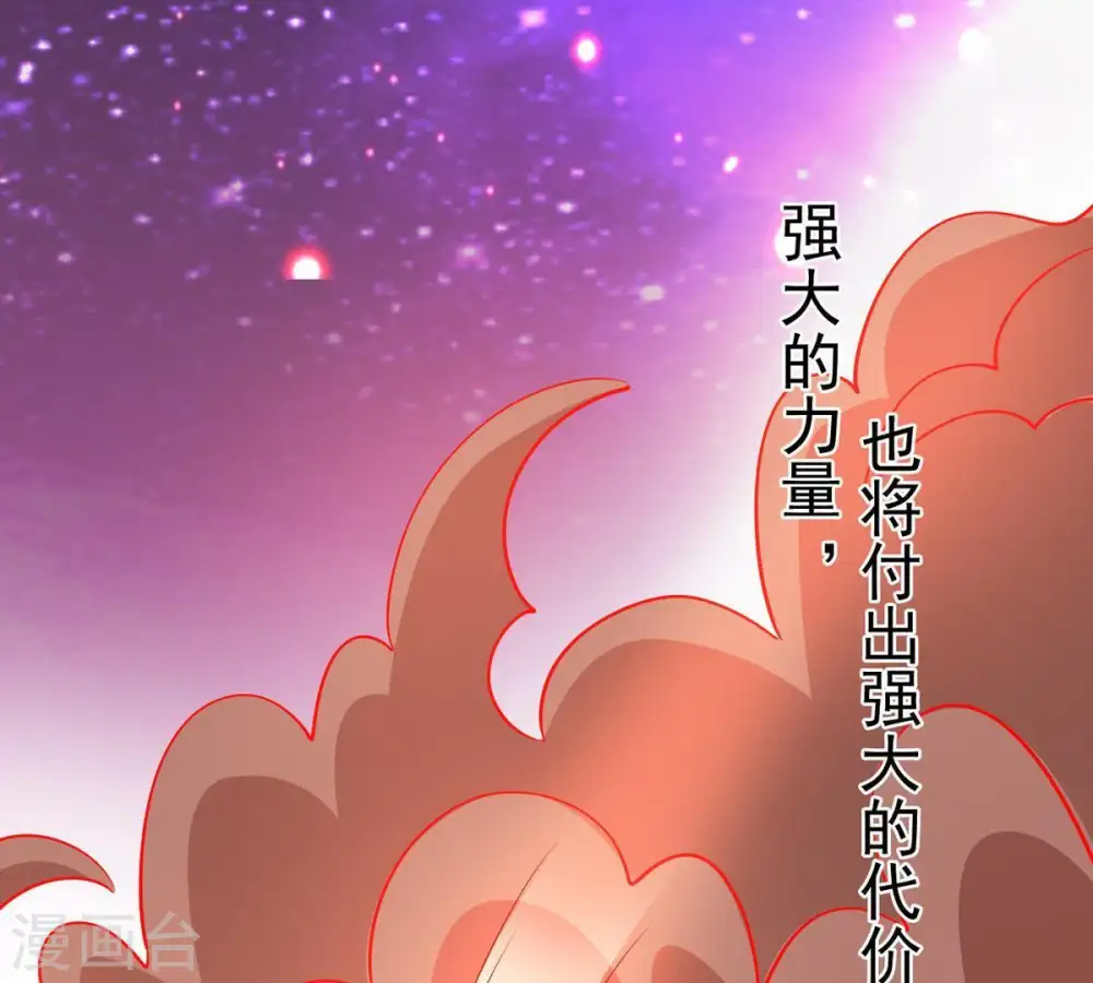 第41话 进阶38