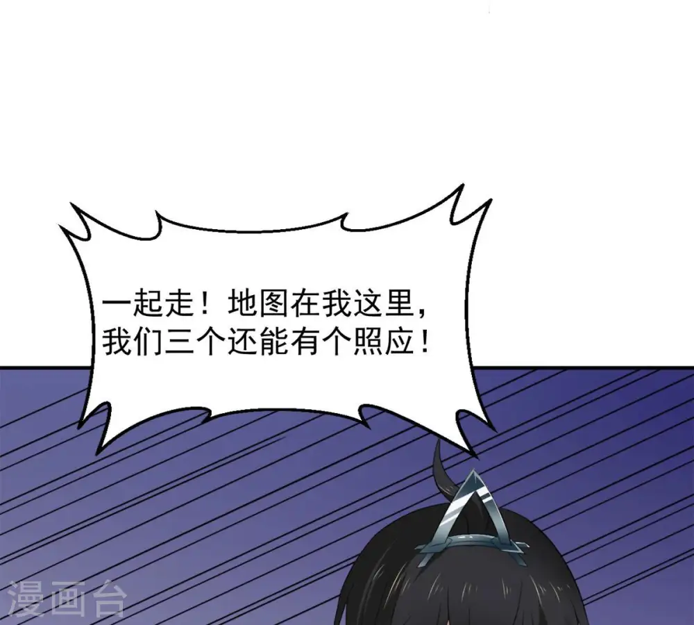 第147话 捡到宝贝啦69