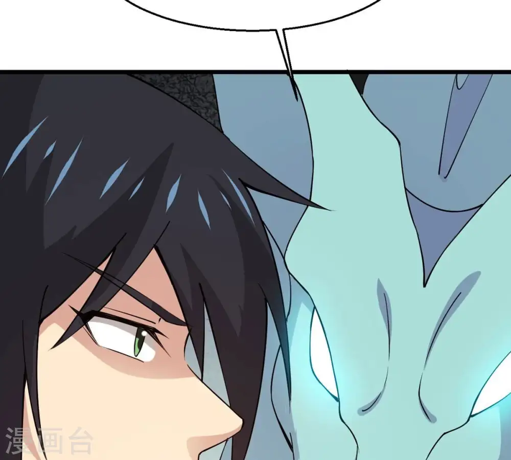 第317话 契约成立！36