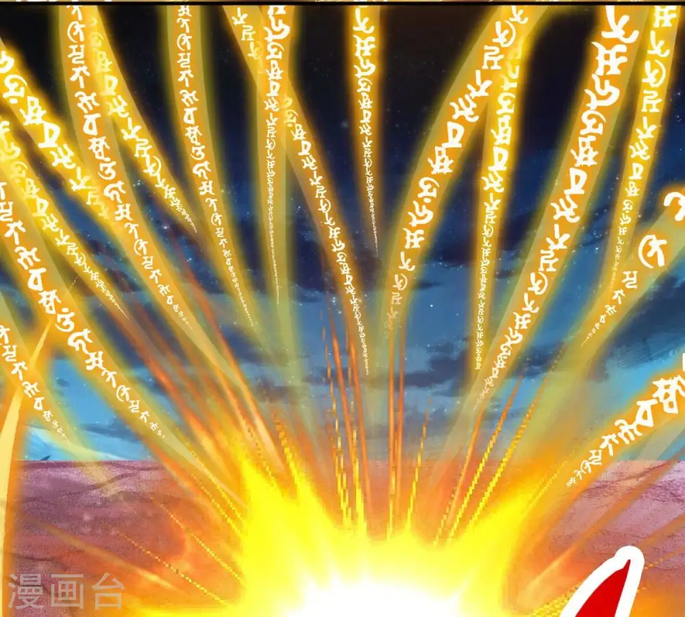 第199话 钟下之鳖7
