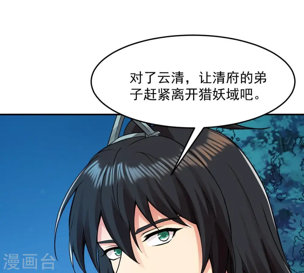 第96话 没胆子的坏蛋68