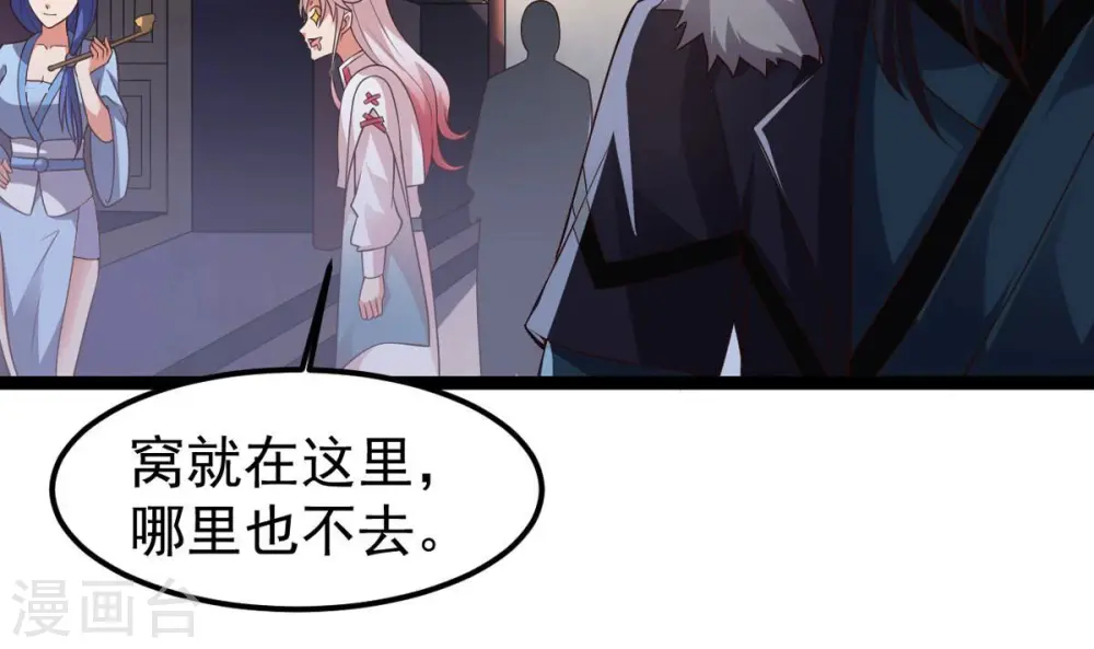 第250话 血明城45