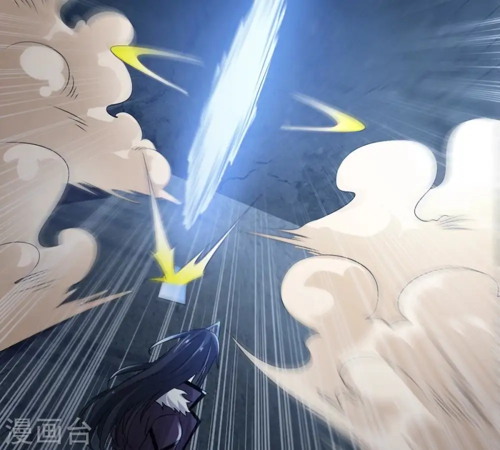 第255话 黑天煞是也！10