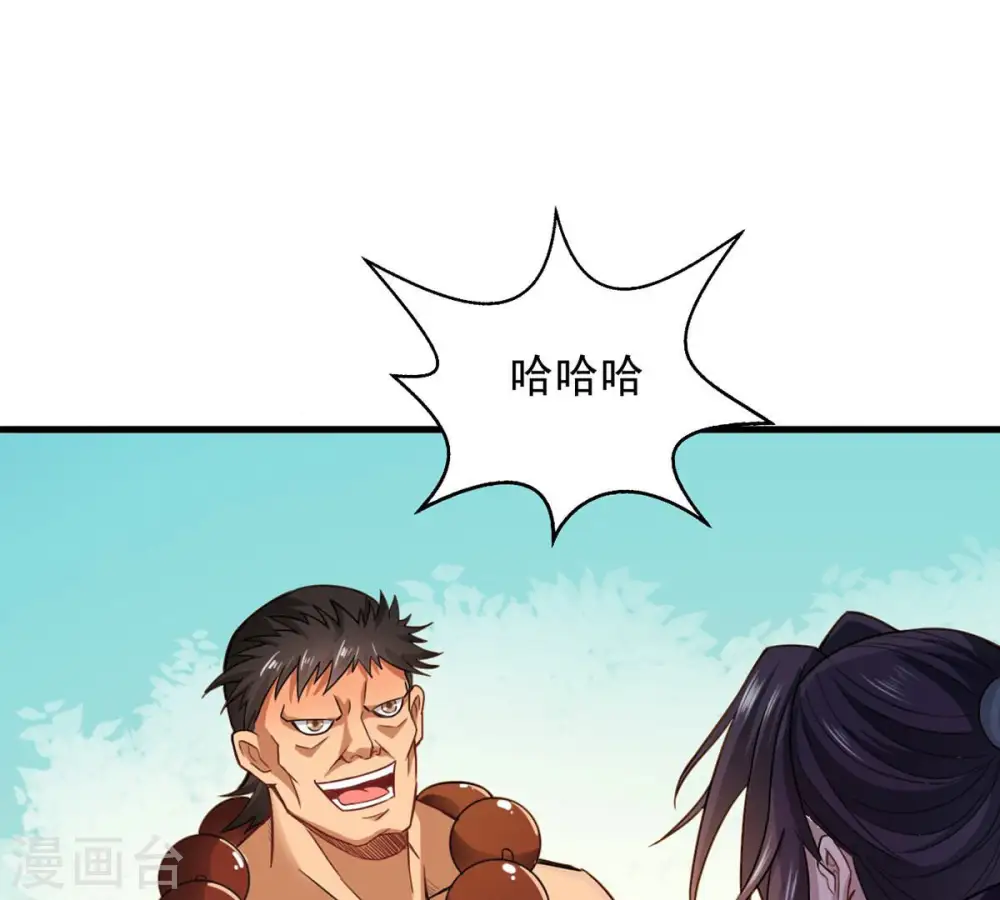 第123话 兵太子54
