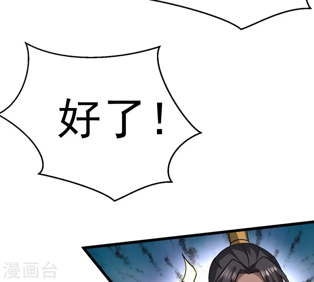 第209话 月恒16