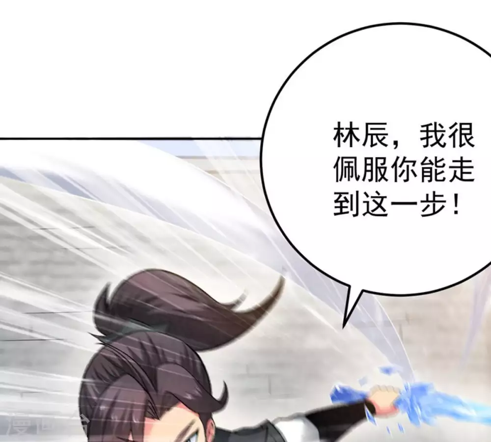 第21话 生死决24