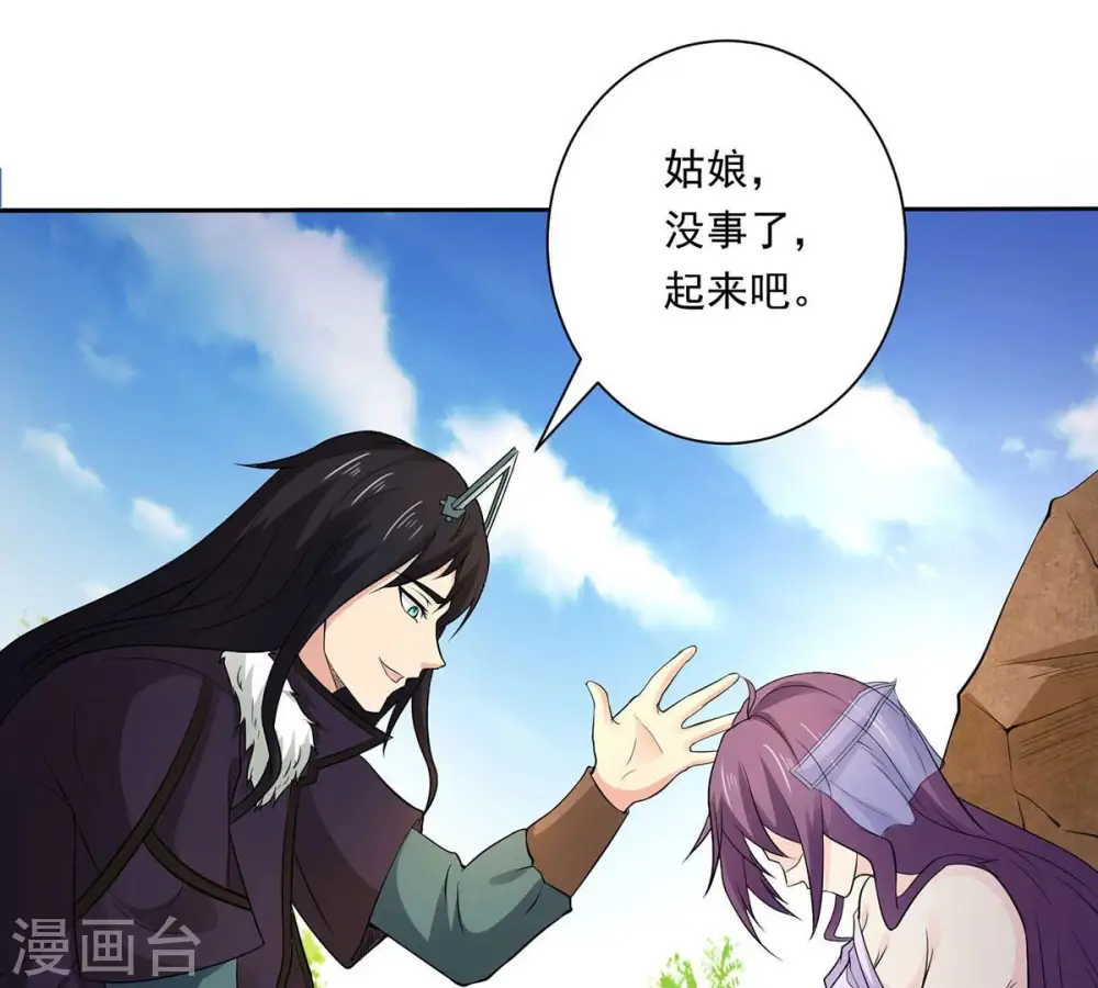 第170话 又要英雄救美？20