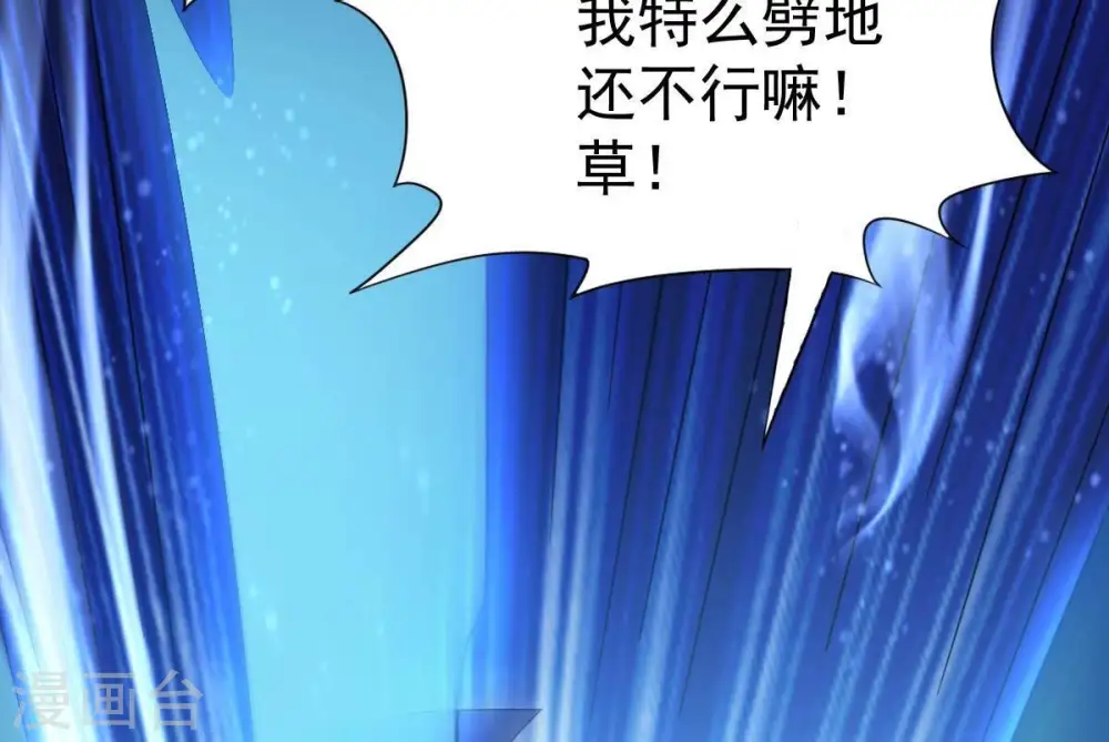 第233话 九清世界70