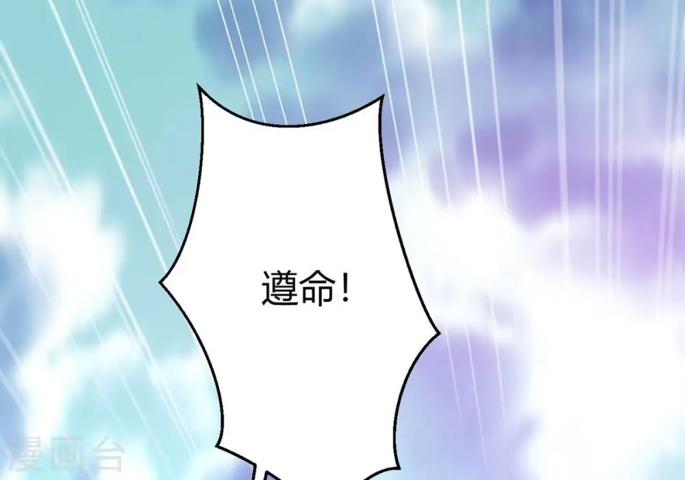 第376话 想复活？做梦！77