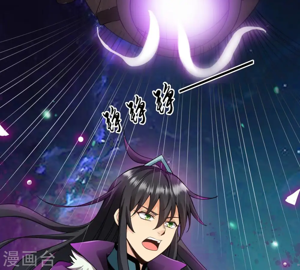 第120话 消化紫雷之源42