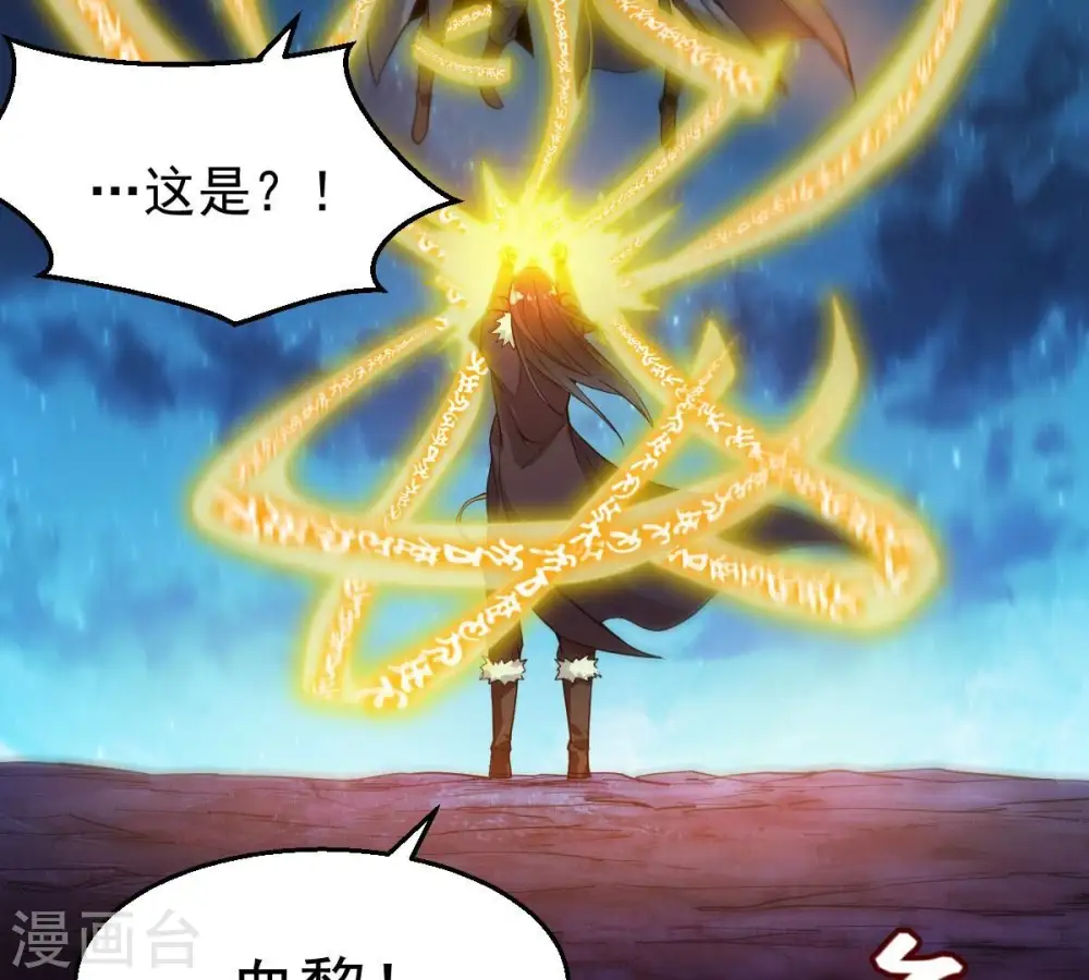 第199话 钟下之鳖42