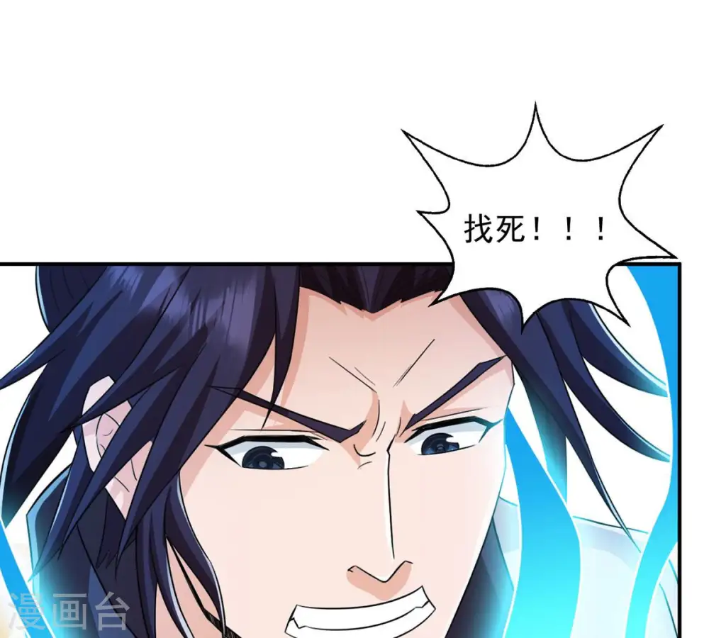 第126话 你出手试试58