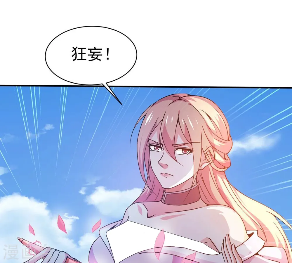 第313话 我绝不会让你死！41