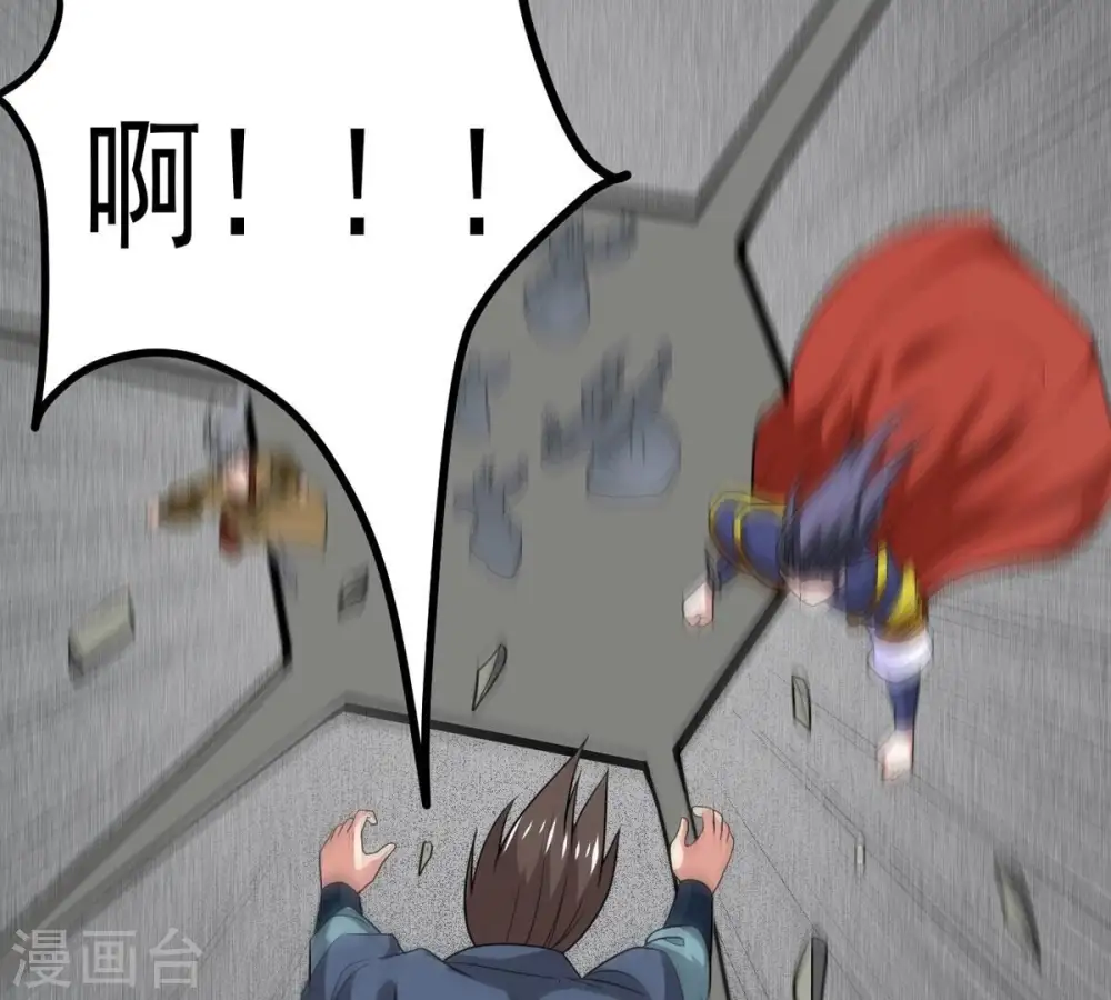 第295话 幽冥虚王44