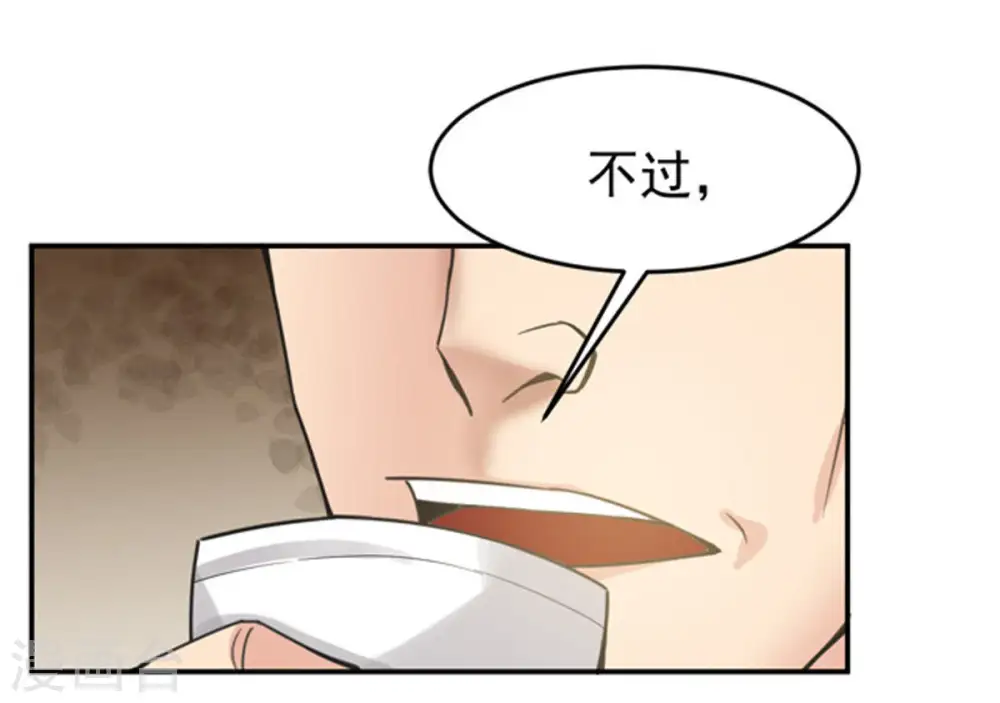 第67话 云衣师姐14