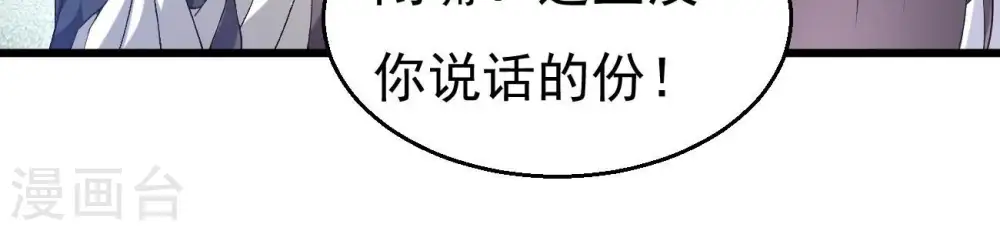 第345话 一人身，两狂人30