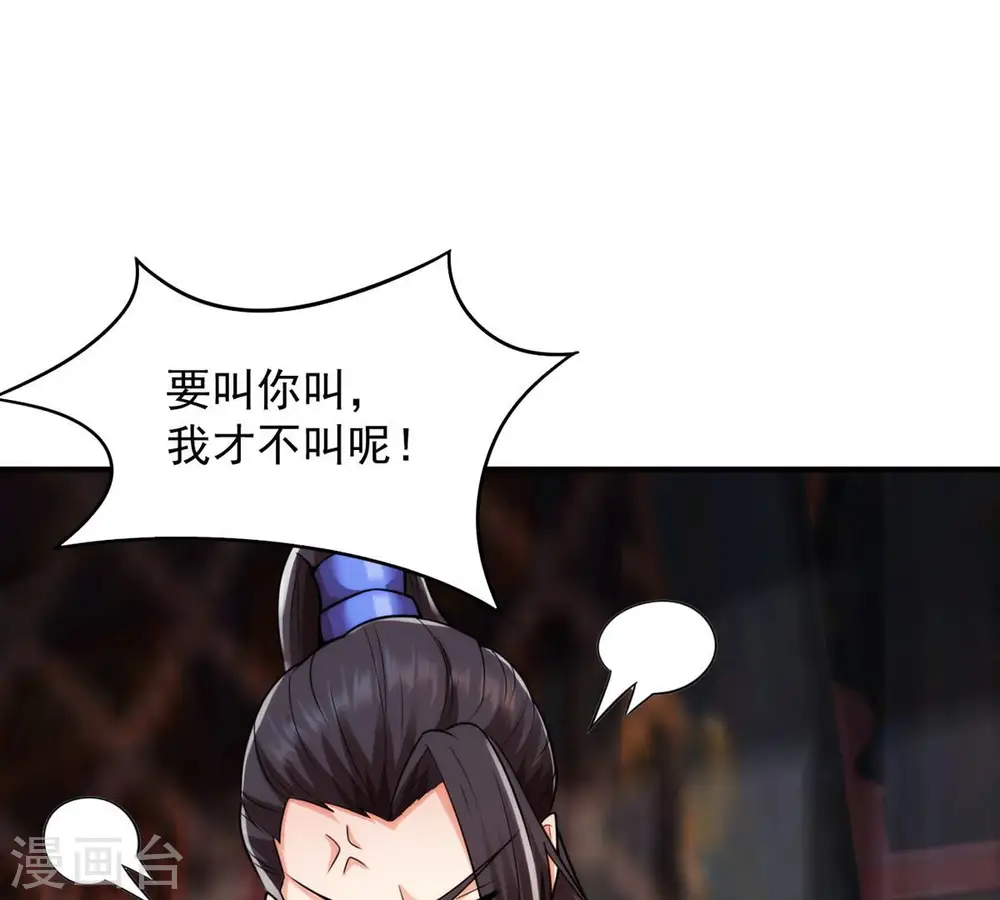第118话 风太大听不见2