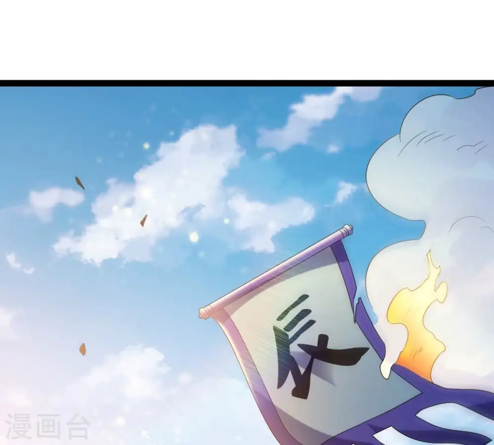 第263话 魔影之气0