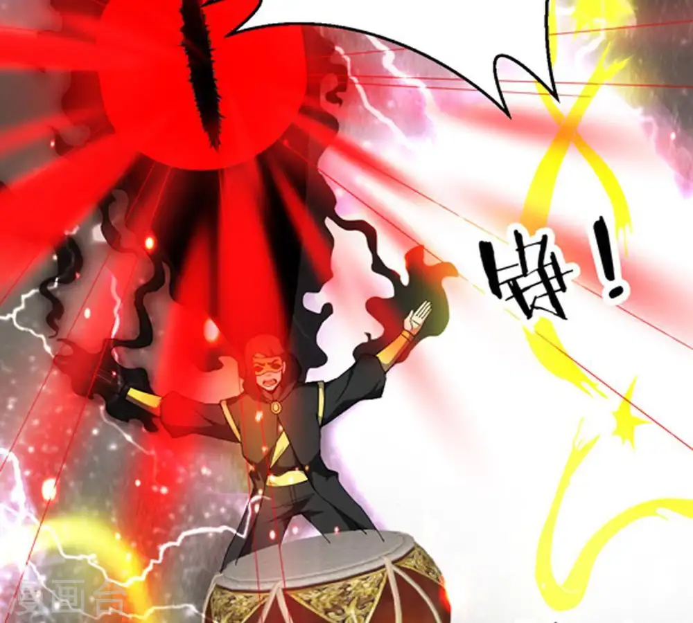 第65话 舒天玉灵花18
