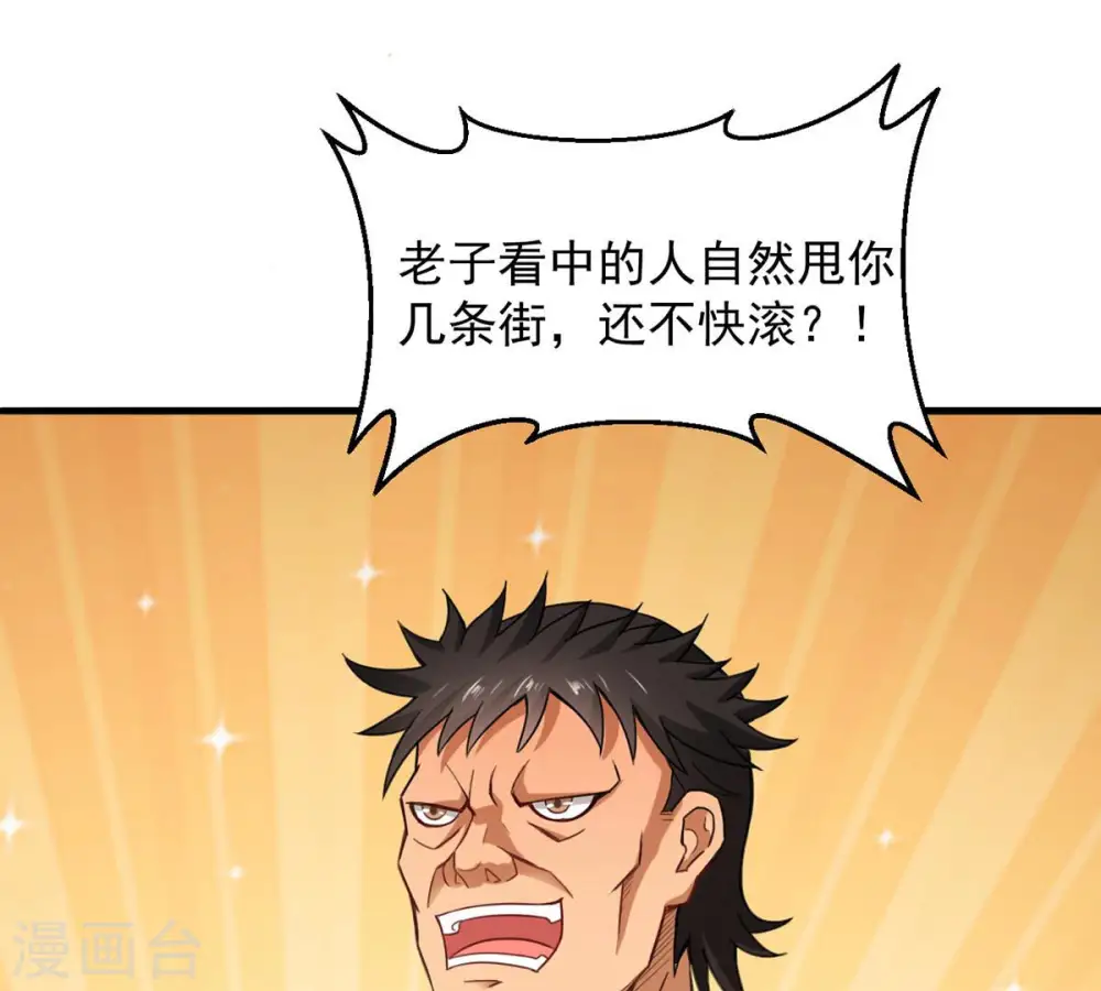 第123话 兵太子56