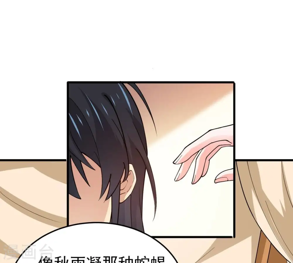 第340话 留在混天门70