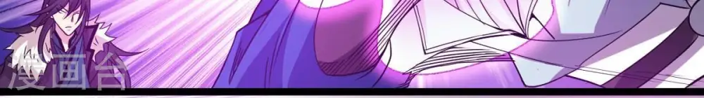 第238话 同归于尽？！36