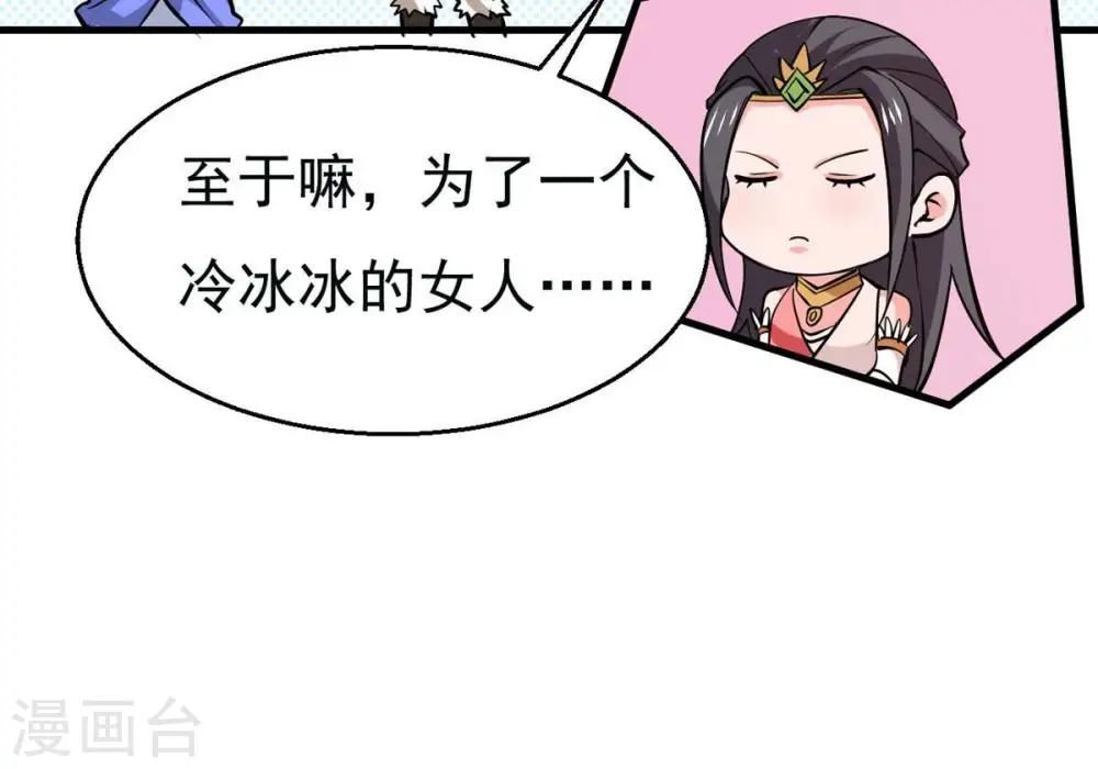 第294话 龙凤花，到手！88