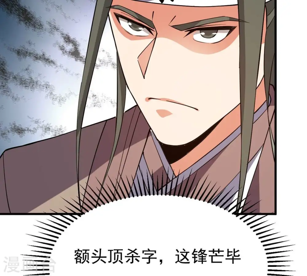 第318话 跟我去暗族吧37
