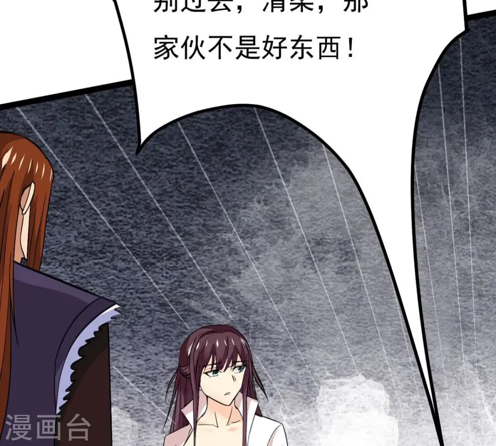 第308话 我欠你的……35