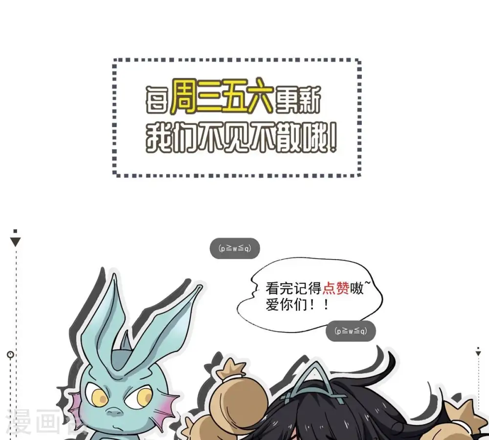 第184话 五荒之地 夜家72