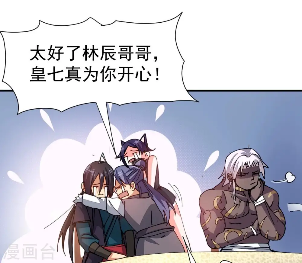 第247话 等我！51