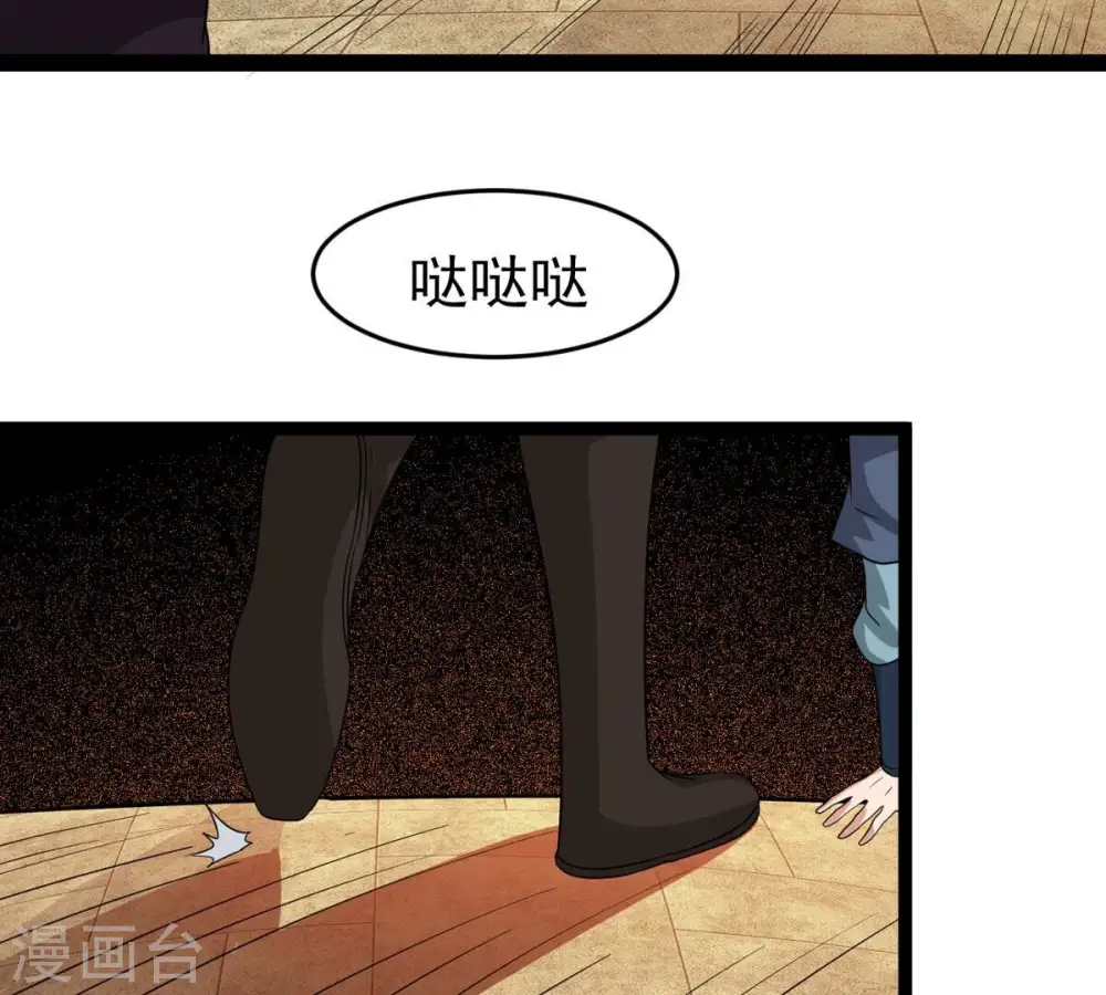 第298话 只要两个人？！30