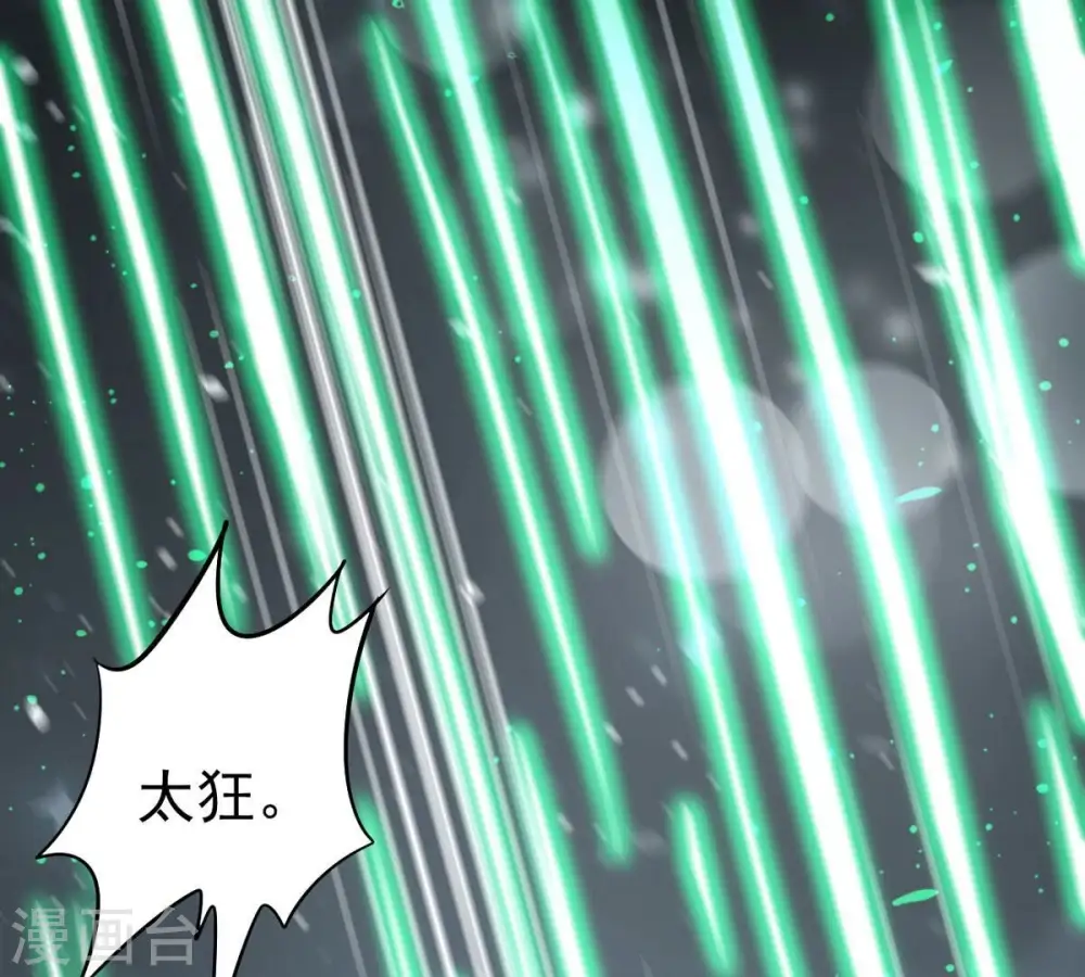 第354话 杀帝传人32