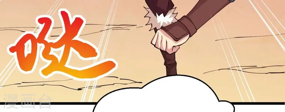 第253话 赤魔岭68