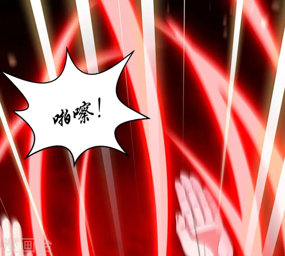 第166话 只能帮到这里了50