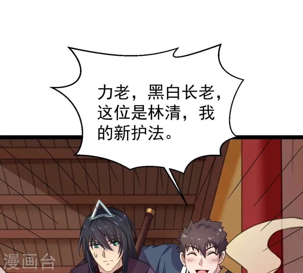 第273话 杀仙门17